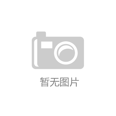 品类增加！吉林省家装家居产品换新实施细则有更新，请查收！